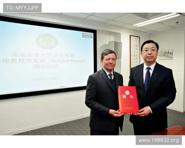 金丽华教授与清华大学的卓越合作与学术贡献 金丽华教授与清华大学的卓越合作与学术贡献